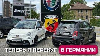 Купил 2 авто в Германии, выгоднее пригнать или продать в Европе?
