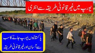 Europe illegal entry new way ︎ donkey agent in PakistanPakistan to Europe illegal way ️