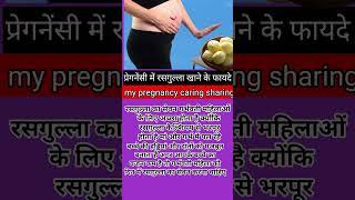 #pregnacy #pregnancycare #normaldeliverytips #deliveryroom #pregnancytipsinhindi