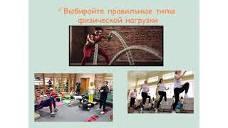 День физкультурника