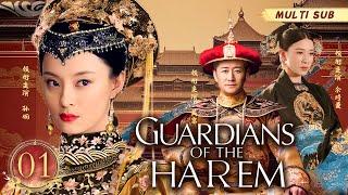 MUTLISUB【Guardians of The Harem 护宫者】▶EP 01 他贵为皇子，她身系江湖，爱情与权力下，这份爱如何在权谋中惊心动魄地绽放？/#孙俪/#吴京/#赵丽颖/#余诗曼