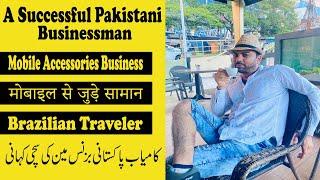 Mobile Accessories Business in Brazil | A Successful Pakistani Businessman's Journey | Hindi | Urdu