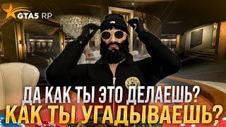 Ну как это работает !? Слава Спец опять разнес Казик в GTA 5 RP ! Читерской тактикой ! НеГуру .