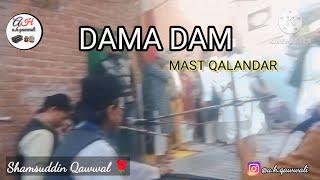  Dama dam mast qalandar  by shamsuddin Hasan Qawwal  aligarh #@a.h.qawwali #gazal  #viral