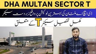 DHA Multan Sector T Latest Price And Development Update | Multan Real Estate (MRE)