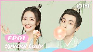 【FULL】陌上人如玉 EP01：Xiao Yan and Zhai Zilu Fall in Love | Special Lady | iQIYI Romance