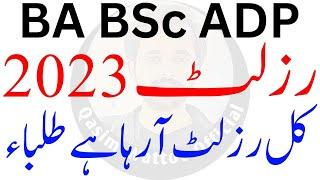 BA BSc Result 2023 || ADP Result 2023