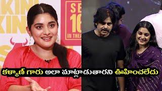 Actress Nivetha Thomas About Pawan Kalyan | TFPC