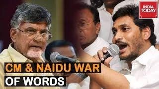 CM Jagan Mohan Reddy And Chandrababu Naidu Indulge In War Of Words Over Budget Plan For AP