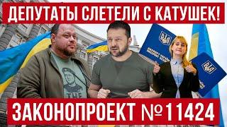 Новая идея депутатов ВР – срочно вернуть украинцев в Украину! Польша новости