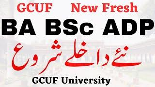 Good News BA BSc ADP Private Admissions 2nd Annual 2024 GCUF | ADA ADS ADC Admissions GCUF 2025