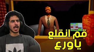 توظفت بمحل شاورما وفيه جني يبغا يفقع وجهي | Night Doner