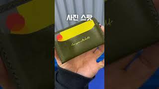디자인이 돋보이는 배경 #어썸메이킷 #가죽공예