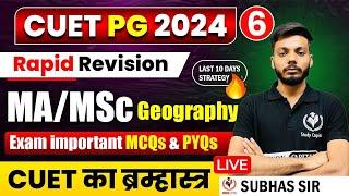 CUET PG Free Class 6 : CUET MA/MSc Geography : MA Geography Syllabus Class with Subhash Sir