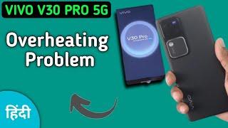 overheating phone solution Vivo v30 Pro, how to fix overheating problem in Vivo v30 Pro