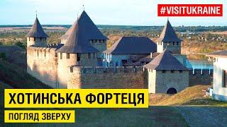 Khotyn Fortress #visitkyiv #visitukraine