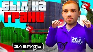 ПУТЬ ЛУДОМАНА на RODINA RP - БИТВА до ПОСЛЕДНЕГО РУБЛЯ в КОСТИ! #2 (GTA CRMP)