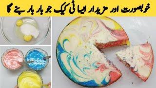 Tea Cake Recipe by Cooking Genius Shazia | How to make Tea Time Cake at Home |Tea Cake without Oven