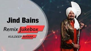 Jind Bains | Kuldeep Manak Latest Remix Jukebox | Punjabi Old Songs