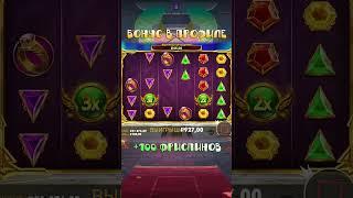 Купил бонуску и словил занос #бонуска #slot #занос #заносынедели #казино #казиноонлайн