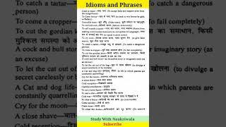 idioms Phrases English