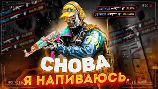 SLAVA MARLOW - СНОВА Я НАПИВАЮСЬ (CS GO  MOMENTS )