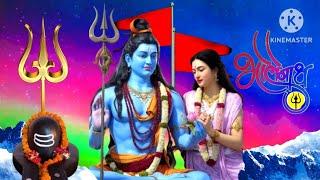 Mahadev  Whatsapp Status/  Mahakal Status /Bholenath Status / Shiv Status