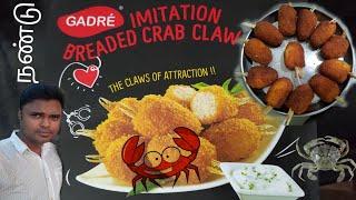 Breaded Crab Claw - Fry and Eat