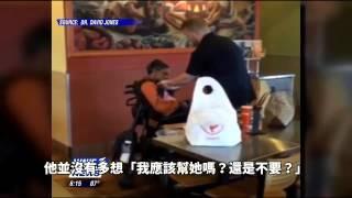 小小的善行大大的感動！服務生的舉手之勞讓人為之動容（中文字幕）