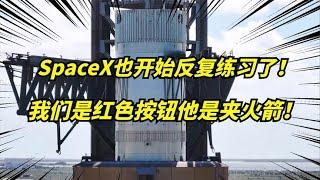 马斯克SpaceX对机械臂夹住火箭，进行反复练习！他能成功吗？