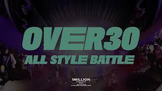 OVER30 ALLSTYLE BATTLE | KOREA 2023