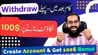 Create Account and Get $100 Bonus | Make Money Online 2025 | Getresponse Affiliate Program | Rana sb