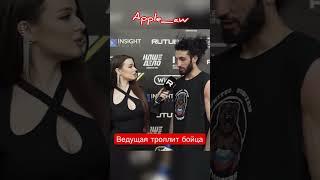 Очередной троллинг со стороны ведущей  #popmma #shorts