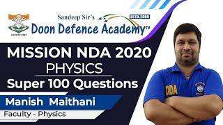 #MissionNDA2020 | Physics | Most Important Questions for NDA 2020