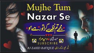 ️ Mujhe Tum Nazar Se ️ | Mehdi Hassan Beautiful Ghazal (Reprised) By RJ Zahid Rafique | Doraha