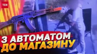 Після РОЗСТРІЛУ З АВТОМАТА на Київщині, в Ужгороді НА ГОЛОВИ ЛЮДЕЙ ПОЛЕТІЛА ГРАНАТА