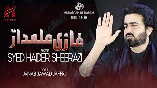 Haider Sheerazi | Ghazi Alamadar(as) | Muhrram 1445 \ 2023-24