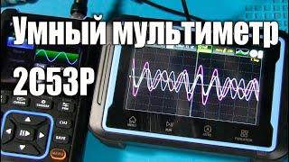 Цифровой осциллограф, мультиметр, генератор сигналов FNIRSI 2C53P