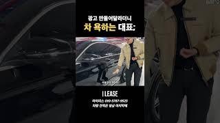 23년식 벤츠 GLC 300e 쿠페 ! 다 좋은데 이게 좀 아쉽네요!#shorts