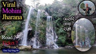 Viral Mohini Jharana Vlog/Mahabhir Jharana/Place to visit near Kulekhani / Indrasarobar #waterfall