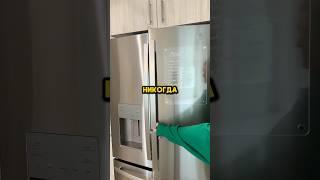 Никогда не кладите эти продукты в холодильник!