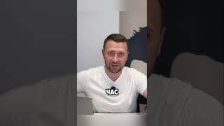 Что это за инструмент, смотри полное видео #инфобизнес #трафик #доход #продажи #курсы #психология