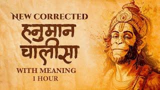 LIFT your SPIRITS up and get IMMENSE STRENGTH with this relaxing HANUMAN CHALISA mantra with meaning