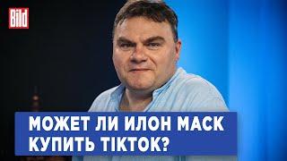Александр Плющев про сбой в работе Рунета, популярность «ВКонтакте» и цензуру в Facebook и Apple