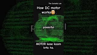 How a DC Motor Works in 60 Seconds! | The Curiosity Lab