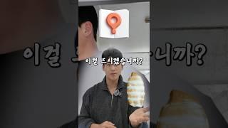 ㅁㅊ..단백질 함량 ?! 닭가슴살이 질린다면 이거는 어떠신가요?