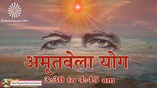 Live : Amritvela (3.30 to 4:45 AM) from Om Shanti Retreat Centre, Delhi-NCR 04-01-2025