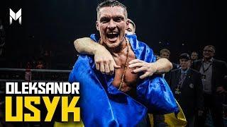 Oleksandr Usyk Highlights - MONSTER (2018)