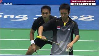 Olympic Gold Medal Match | Markis Kido/ Hendra Setiawan vs Cai Yun/ Fu Haifeng