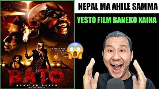 Bato Trailer Review | Mero Maan Jityo yr | WCF REVIEW